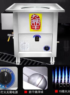 九鼎王平底燃气蒸包炉商用三分钟出蒸气炉节能蒸饺包子摆摊肠粉炉