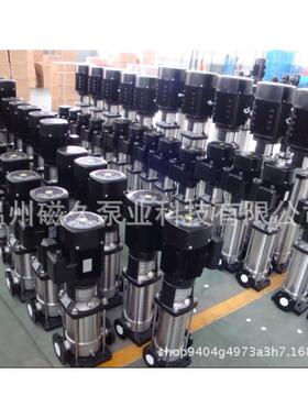 QDLF轻型立式多级离心泵不锈钢多级泵增压防爆立式管道多级泵