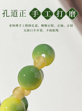 【普陀山】小青柠飘花圆珠菩提手机链学生手腕款菩提子佛珠文玩手