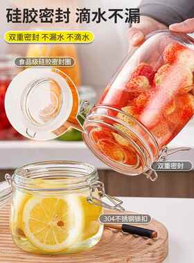 玻璃密封罐食品级腌菜泡菜坛子家用泡酒瓶子蜂蜜空瓶小收纳储物罐