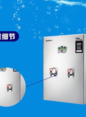 成都商用饮水机JO-K120G步进式开水器校园办公大容量200人烧水机