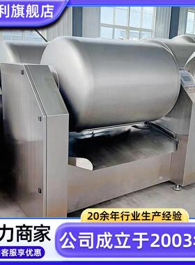 全自动鱼片真空滚揉机商用牛肉入味机器大型不锈钢预制菜腌制设备