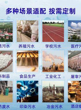 MBR膜一体化生活污水处理设备乡镇小区民宿食堂污水成套处理设备