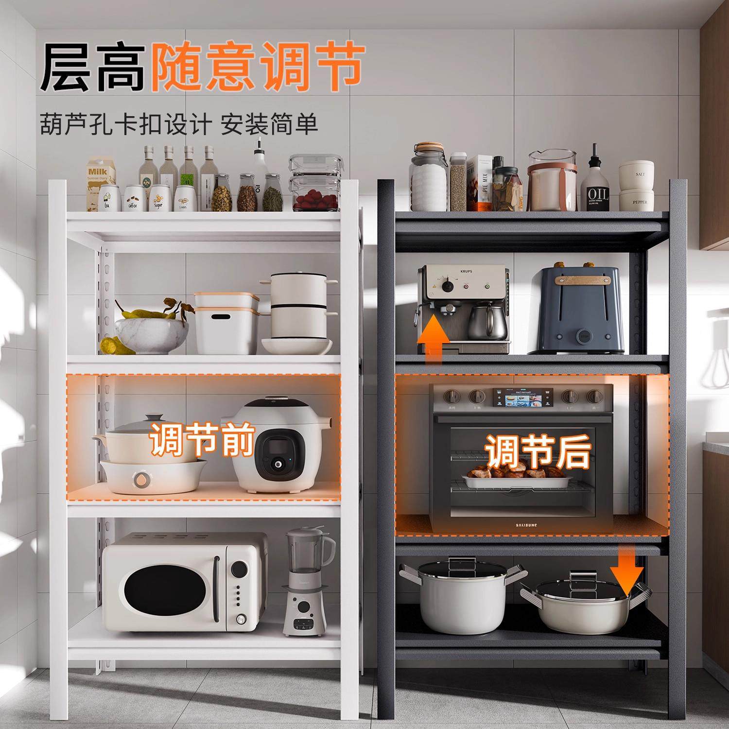 厨房多功能家用置物架落地多层微波炉烤箱放锅具收纳储物柜货架子,淘宝优惠券,粉丝福利购,淘宝优惠卷