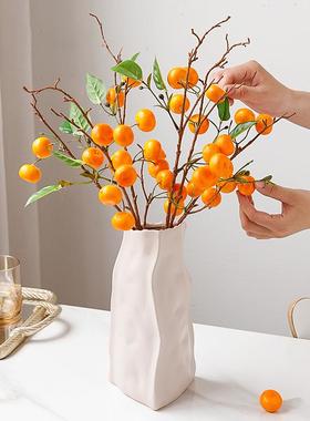 金桔仿真花客厅摆设室内装饰橘桔子树枝仿真果假花餐桌花艺摆件