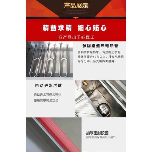 蒸饭机蒸饭柜商用全自动220V蒸车蒸箱蒸包柜蒸馒头定时蒸车 - 图1