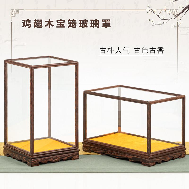 Mahogany cage glass cover ornaments handicrafts Buddha statues antique stones antique vases dust cover display box customization