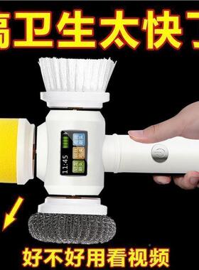 清洁手持电动清洁锅神器刷鞋机刷鞋全自动多功刷能洗I59441d不沾