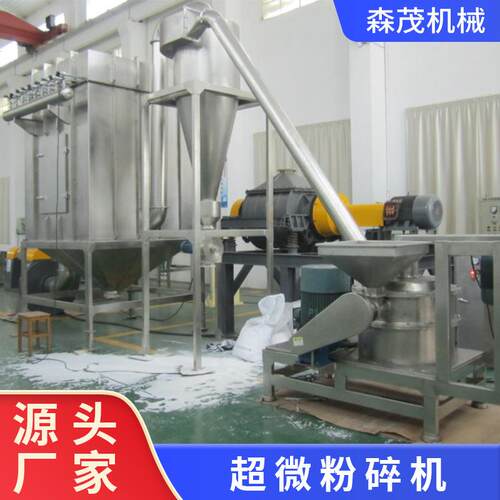 藕粉立式粉碎机冲剂打粉机 小麦超微粉碎机 化工调味料超细磨粉机 - 图2