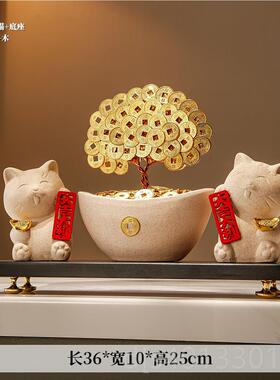 高档新中式电视柜酒柜招财装饰币发硬财树摆件轻客办公室开奢业厅