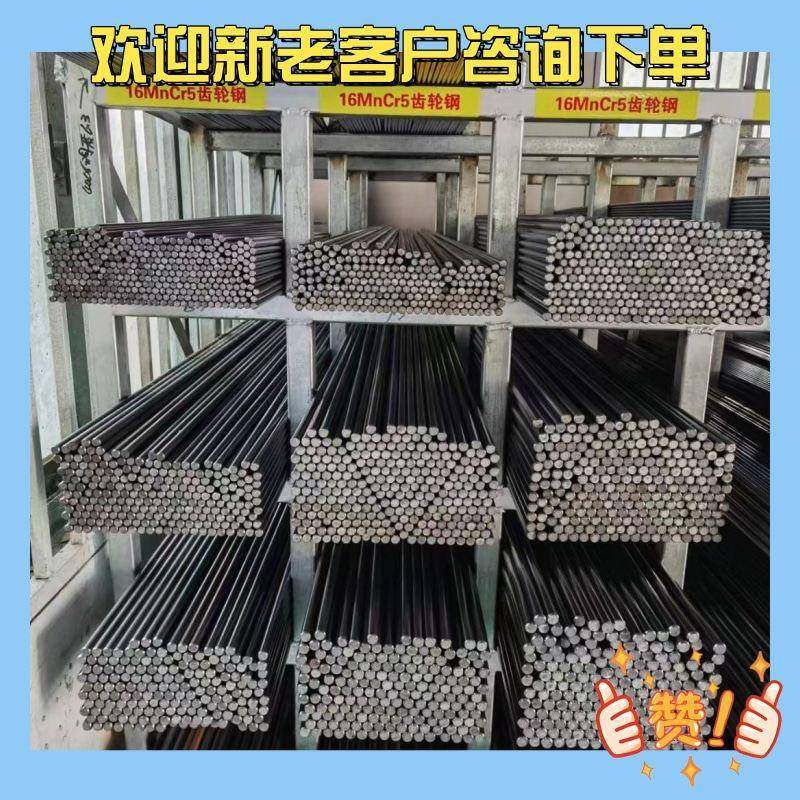 纯铁棒DT4C DT4E DT4A 圆钢 圆棒 电工纯铁 工业纯铁 零切 45#,淘宝优惠券,粉丝福利购,淘宝优惠卷