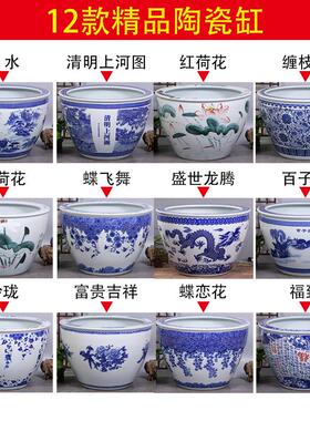 睡莲花盆青花瓷碗莲荷花花盆水缸种铁树发财树花盆庭院特大陶瓷缸