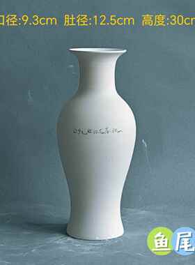 正品高度3040陶瓷素坯花瓶-干花摆家件居客厅卧室办鲜花公花器装