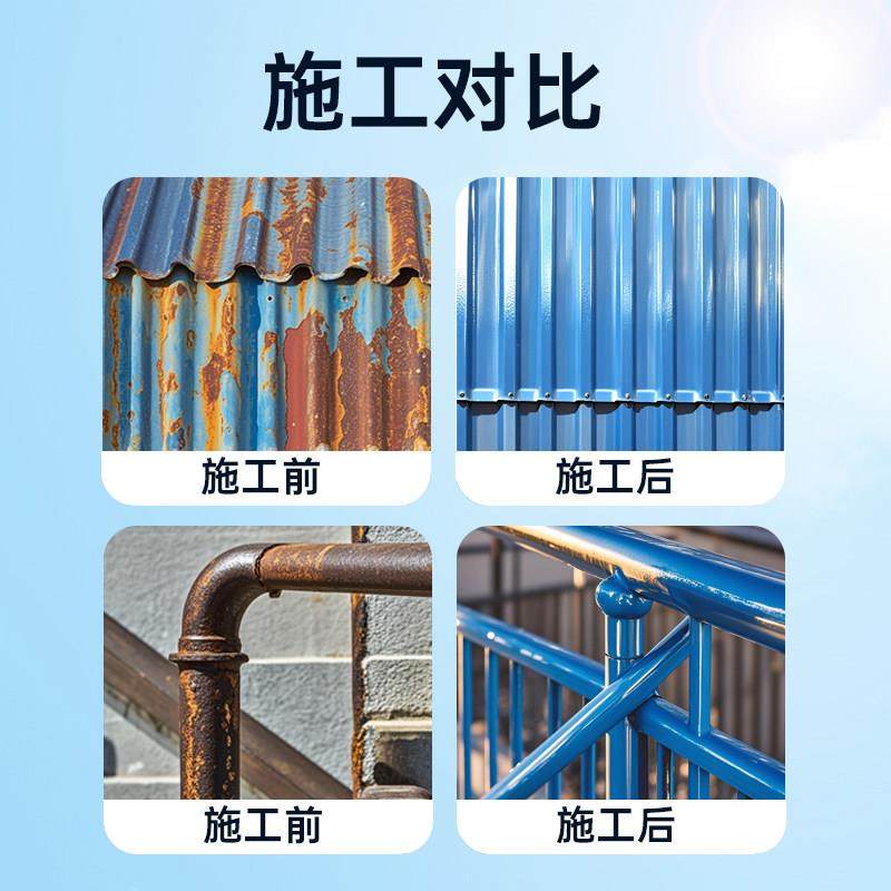 免打磨铁锈漆铁锈转化剂带锈施工金属漆彩色钢瓦翻新防腐防锈油漆,淘宝优惠券,粉丝福利购,淘宝优惠卷