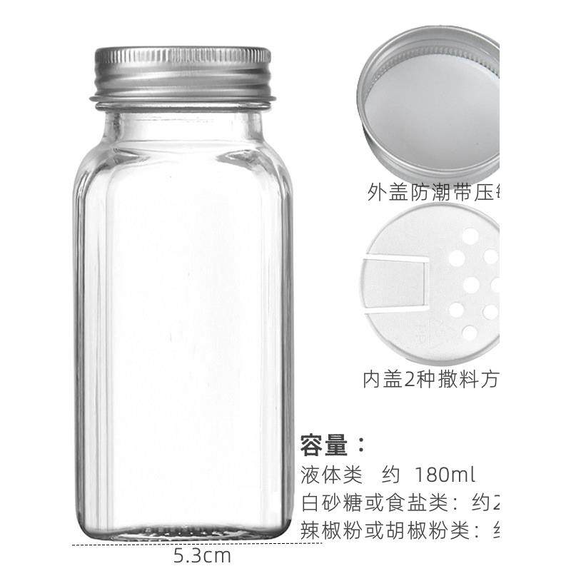 厨房透明玻璃瓶密封防潮调味瓶调料撒料瓶防潮辣椒粉盐瓶烧烤料瓶,淘宝优惠券,粉丝福利购,淘宝优惠卷
