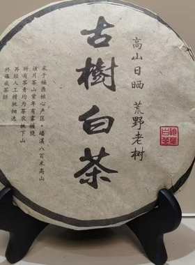 中式茶室书房架子玄关摆件样板房会所大厅软装饰品工艺品摆件