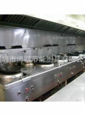 博凯商用餐饮多头煲汤炉 餐饮快餐饭店商用不锈钢煲汤炉 厨房设备