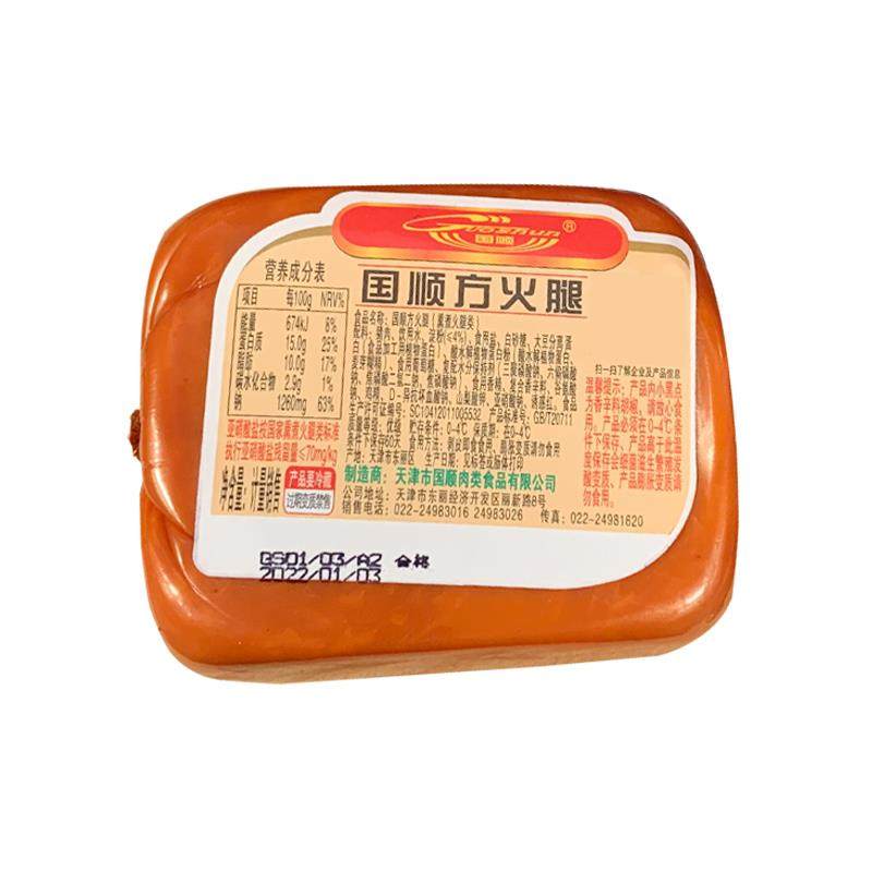 天津国顺熟食火腿礼盒老火玫瑰拐头肘子猪耳哈红盐水猪蹄松仁烧鸡,淘宝优惠券,粉丝福利购,淘宝优惠卷