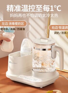 婴儿二合一智能消毒器双瓶器一体机消毒恒温恒温器暖多功能奶调奶
