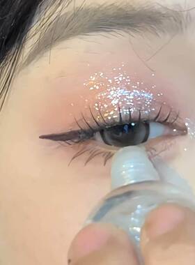 爆闪碎钻水光肌！眼影新娘身体滚珠液体高光提亮珠光清透细闪粉