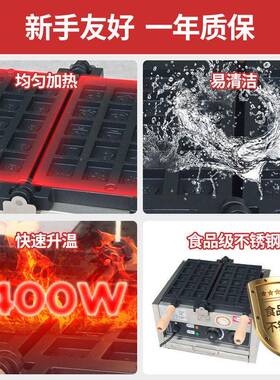 千麦网红麻将文字烧机器麻将鸡蛋仔机器商用摆摊串串糕点烧设备