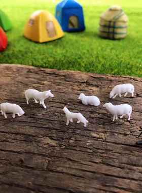 场景模型仿真微缩迷你小蒙古包羊群牧羊犬微景沙盘道具装饰摆件