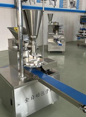 厂家全自动包子机商用小笼包机器 多功能拍饼糍粑馅饼机新款上市