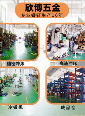 精密小鸡眼钉M0.7-1.5pcb线路板铜空心铆钉M1.2电子黄铜鸡眼钉