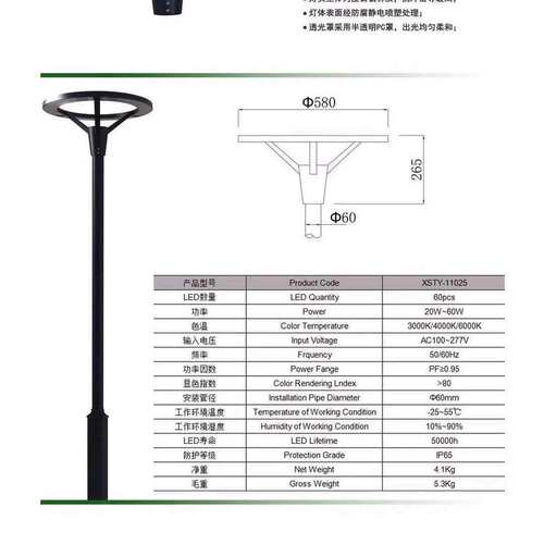 户外铝制LED景观庭院灯草坪灯道路灯及各类灯头灯杆 - 图3