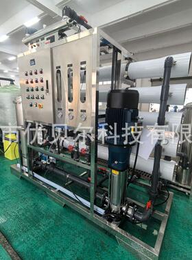 大型工业净水设备反渗透设备水处理设备去离子水设备商用净水机