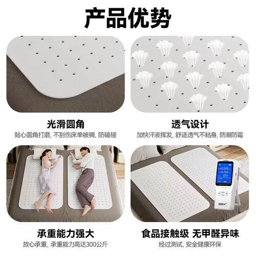 PP护腰板椎间盘加硬垫板软床垫加硬神器婴儿护脊沙发超薄硬垫片 - 图1