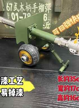 新年春节手工大炮意大利炮减震回膛大炮摆件过年放炮神器礼物玩具