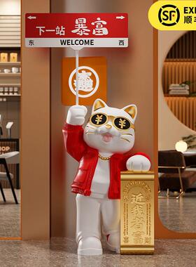 特大号招财猫摆件开业大吉礼物前台店铺大型落地装饰品新店高档