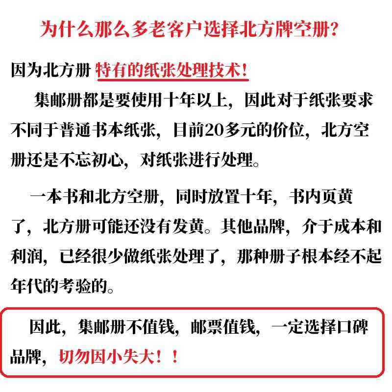 1999-2023年2022北方四方连2021邮票年册2009册2000集邮定位册,淘宝优惠券,粉丝福利购,淘宝优惠卷