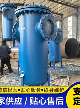 快开直通式污水管道滤污器除污器污水处理设备不锈钢篮式过滤器