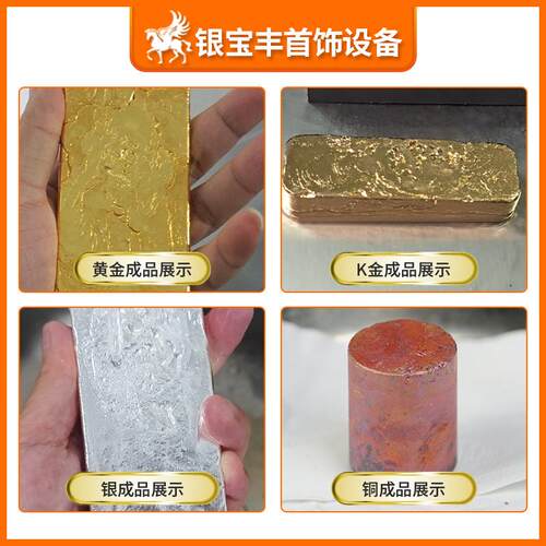 中频感应加热熔炼炉小型金银合金熔化炉首饰加工金属熔金机 - 图1