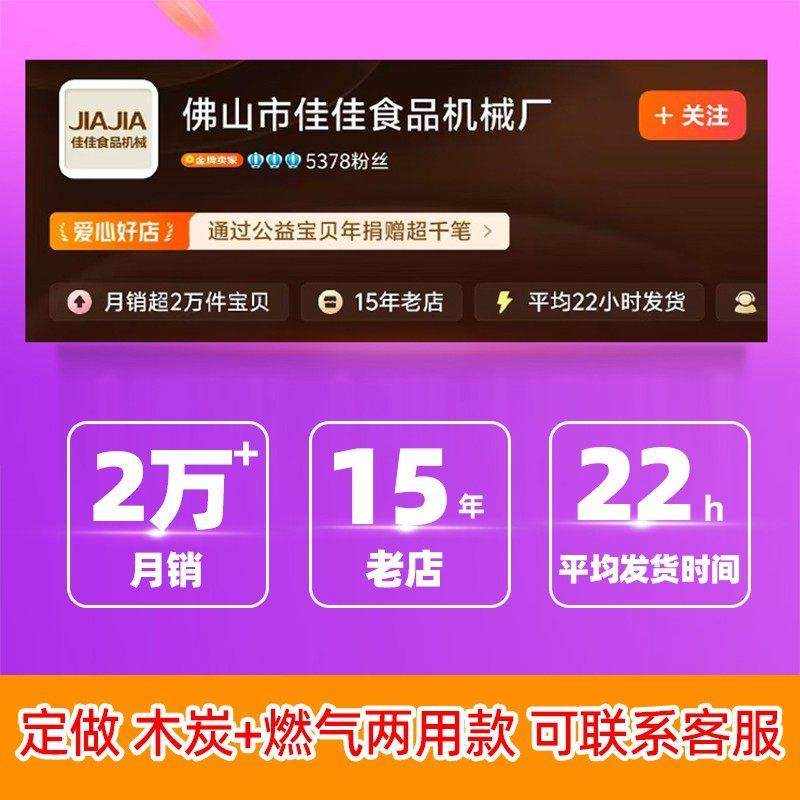 新型三转自动旋转烤鸡炉新奥尔良摇滚烤鸡腿燃气商用三轮车烧烤车,淘宝优惠券,粉丝福利购,淘宝优惠卷