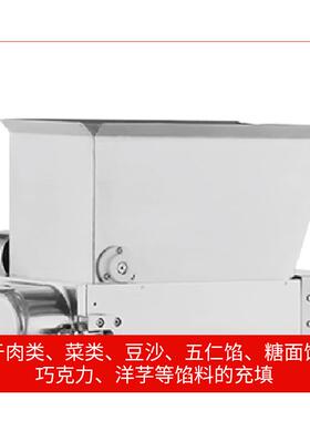 动乐746全自商用馅机包子月饼三加包馅机仿手工多功能包馅机小笼
