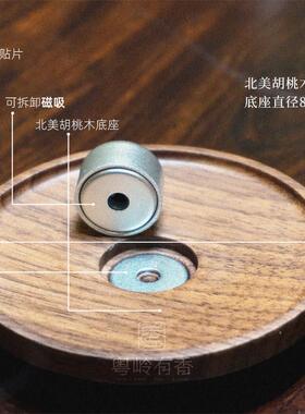 【云台香插】 不漏灰香插 室内沉香檀香线香座书房茶桌装饰摆饰