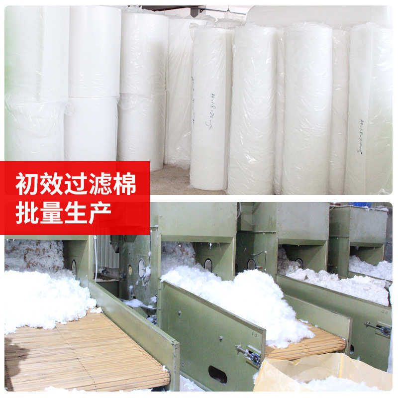 初效过滤棉喷烤漆房风口进风棉高密度纤维棉防尘中效空气过滤棉,淘宝优惠券,粉丝福利购,淘宝优惠卷