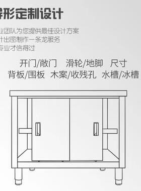 拉厨门898作台 不整锈钢厨房橱柜操作台体焊接工特厚房酒店放碗