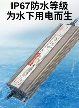 全铝防水户外电源100W-600W大功率开关电源IP67安防监控设备碘盐