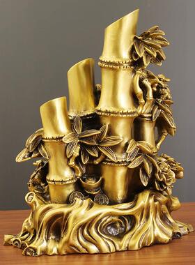 财富节节高黄铜竹子摆件工艺品家居客厅铜装饰品店铺桌面全铜摆饰