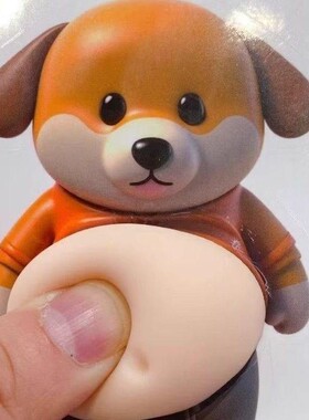 【下单立减0】小狗人大肚防撞贴捏捏乐意解压3玩具汽创车防皮撞贴