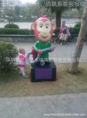 卡通十二生肖73021物璃新款户外卡通人雕塑商场园林玻景钢观装饰