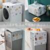 Dust cover refrigerator thickened protective storage hanging bag