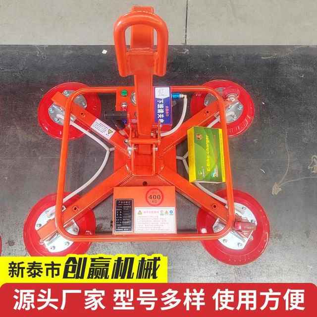 Electric glass suction cups Glass suction crane large electric curtain wall suction cups hoisting vacuum handling tool