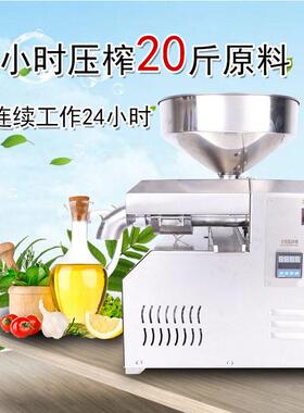 犇牛机械全自动家用榨油机智能控温榨油机预热6分钟原料榨油机