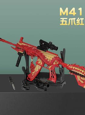 和平-精英游戏周边M416五爪红龙武器模型全金属工艺品摆件