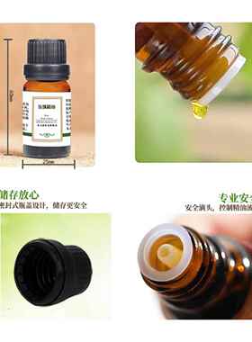 新款纯玫精油进口面部正品单方湿瑰脸部摩油香薰植保物按护肤提拉